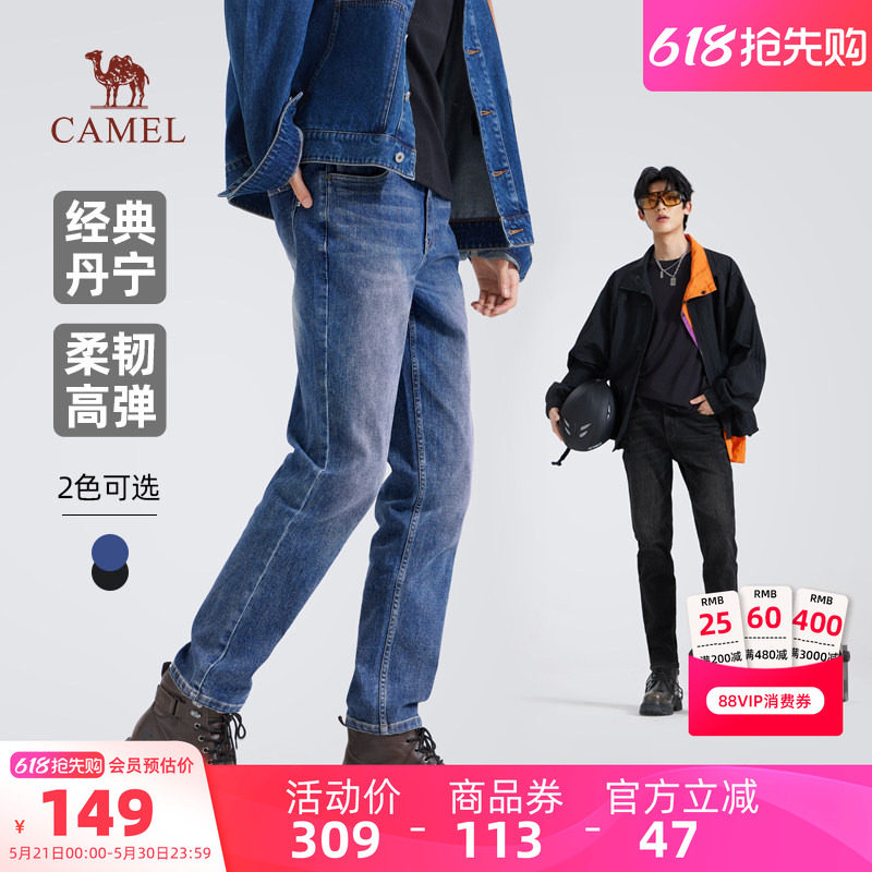 骆驼男装百搭新款复古棉感牛仔裤男休闲直筒弹力修身显瘦长裤子秋