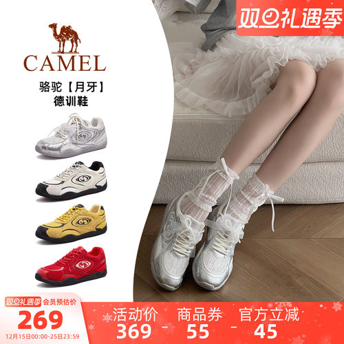 Camel/骆驼月牙复古德训鞋
