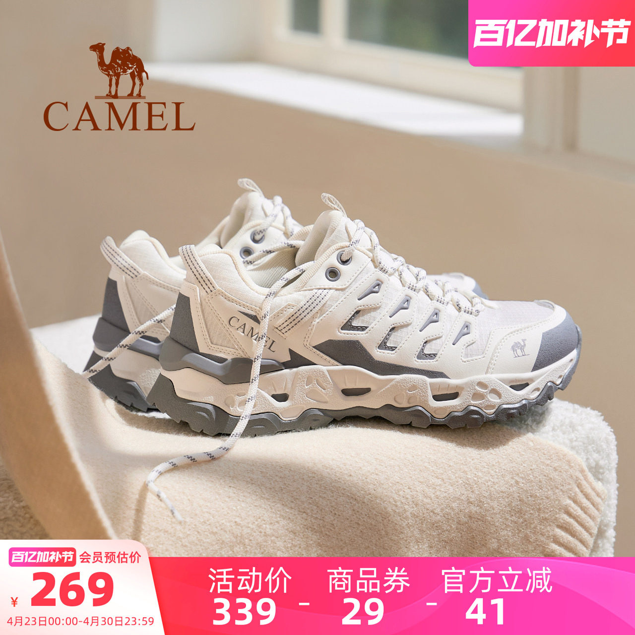 骆驼魔岩2.0女鞋户外登山鞋2026春季新款运动鞋女耐磨休闲徒步