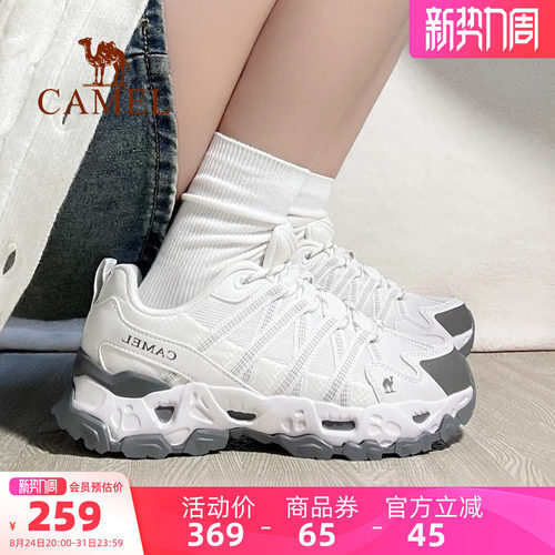 骆驼青岩登山鞋女夏季户外运动鞋
