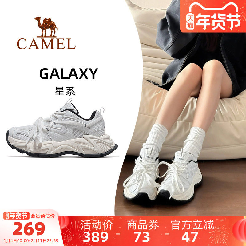 王俊凯同款骆驼老爹鞋星系女款运动鞋2025新款鞋子女鞋厚底小白鞋