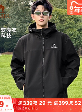 骆驼户外冲锋软壳衣外套男25秋冬加绒夹克黑色防风百搭休闲情侣