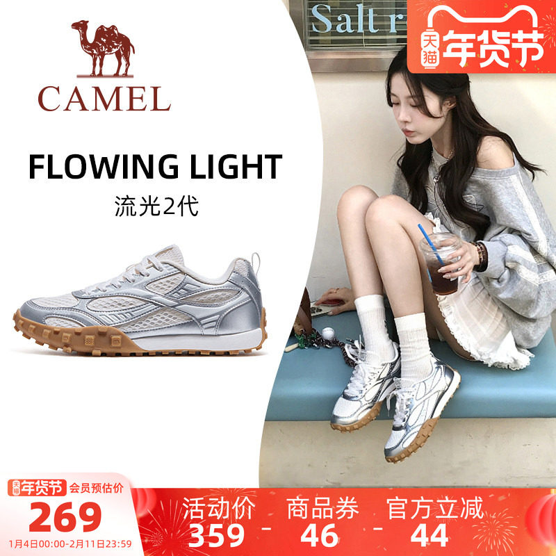 骆驼流光2代运动鞋2026春夏新款女鞋透气休闲鞋子板鞋复古德训鞋
