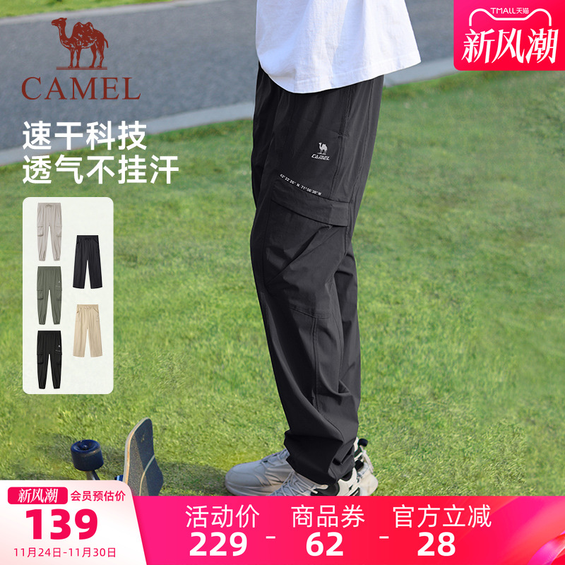 骆驼御寒保暖加绒针织长裤