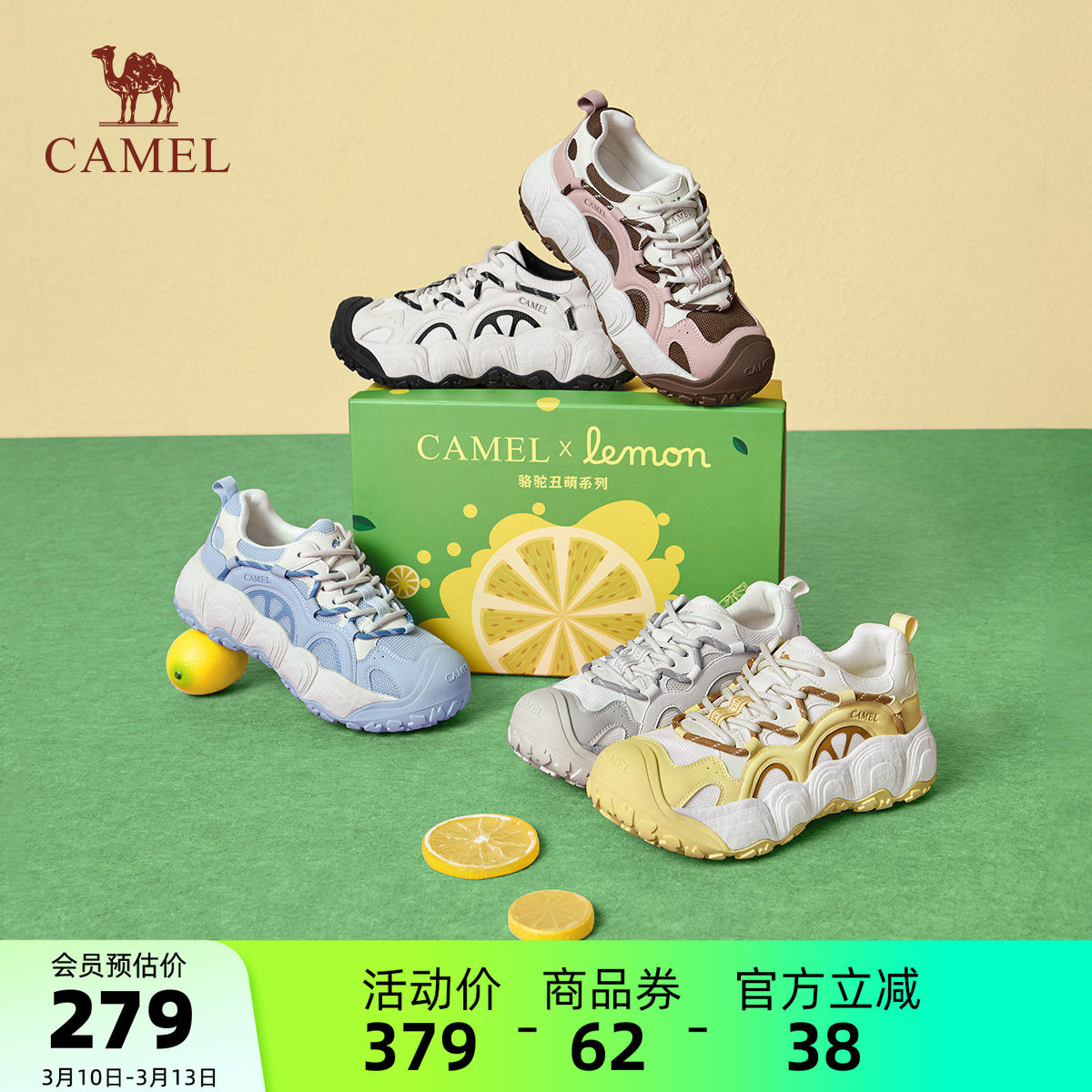 骆驼男鞋柠萌丑萌鞋2026新款休闲鞋面包鞋情侣款老爹鞋户外运动鞋