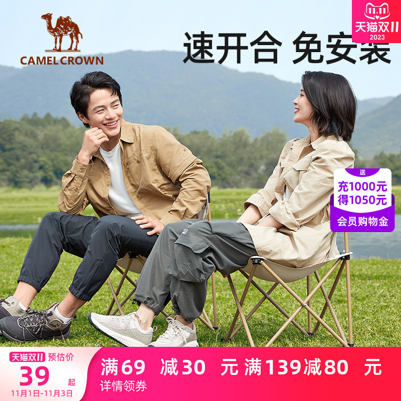 骆驼户外椅子露营钓鱼凳子野餐板凳美术生写生月亮椅折叠椅钓鱼椅