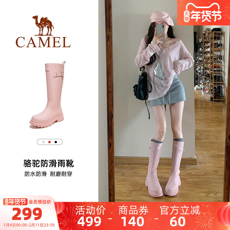 骆驼运动鞋女款雨靴粉色高颜值红色雨鞋户外鞋防水防滑长筒靴女
