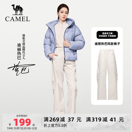 骆驼户外休闲工装裤情侣款