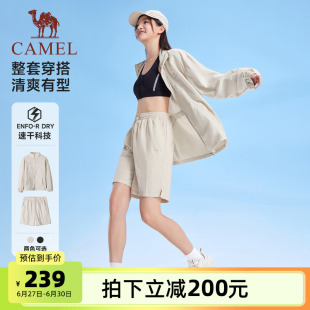 駱駝運動防曬衣套裝 兩件套 涼感夾克外套戶外防曬服短褲 女2025夏季