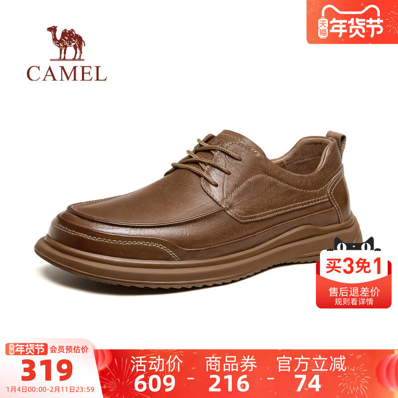 骆驼男鞋2025秋季新款真皮工装鞋增高软弹舒适防滑商务休闲皮鞋男,流行男鞋,休闲皮鞋,淘宝优惠券,粉丝福利购,淘宝优惠卷