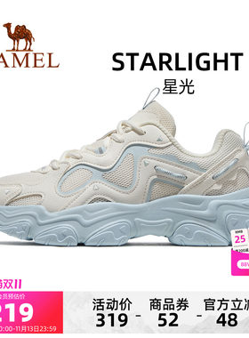 骆驼骆驼女鞋老爹鞋透气
