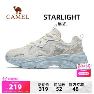骆驼星光运动鞋女2026新款鞋子女鞋休闲跑步鞋时尚百搭厚底老爹鞋