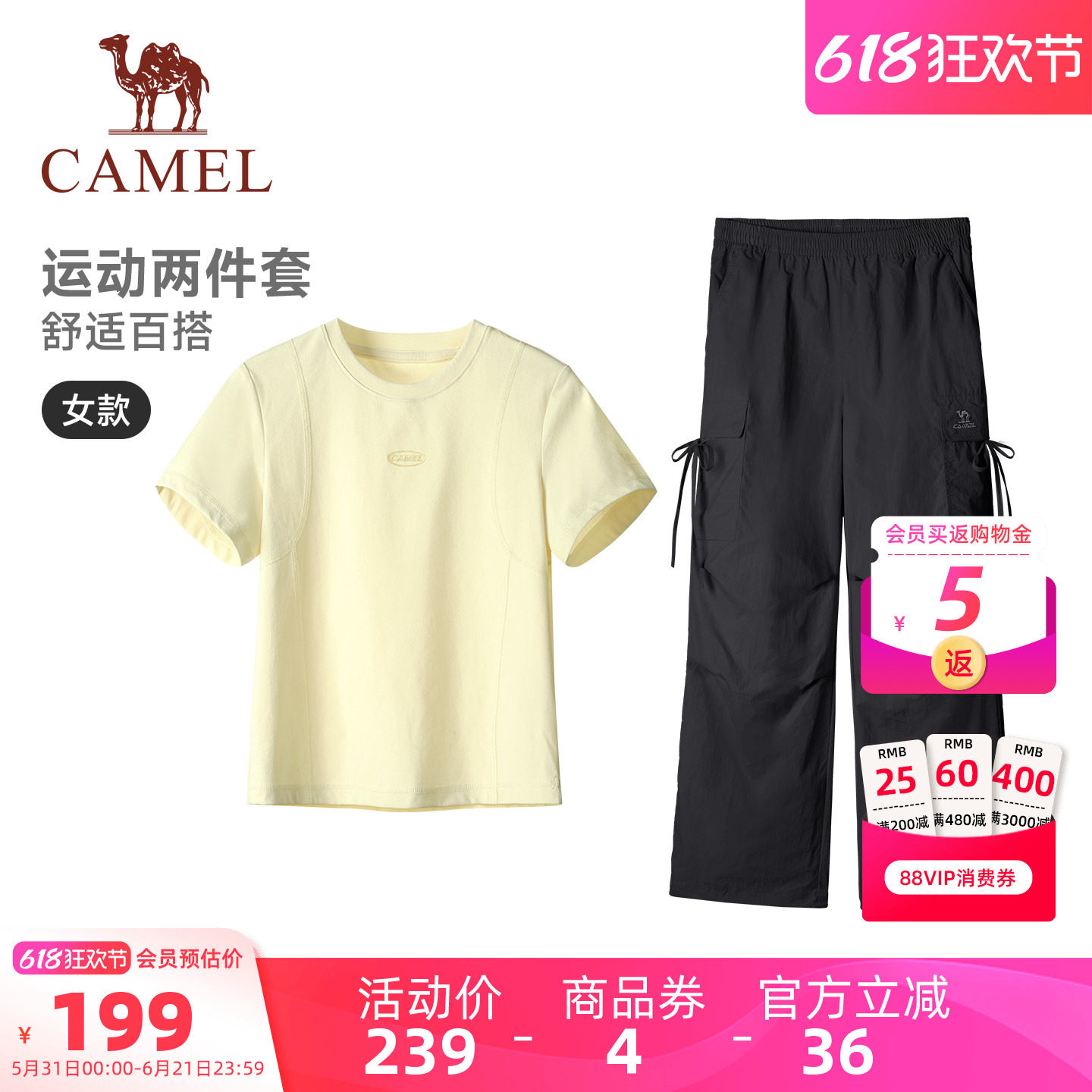 骆驼休闲运动套装女款夏季新短款t恤短袖防晒透气工装裤两件套潮