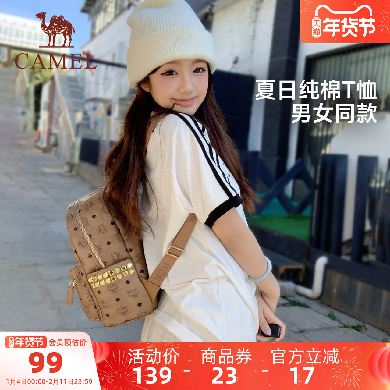 骆驼运动休闲纯棉T神夏日T恤女短袖2025夏季情侣宽松上衣男