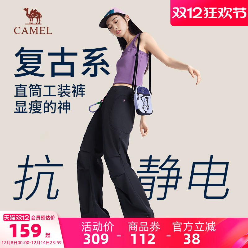 骆驼美式工装裤阔腿冲锋裤