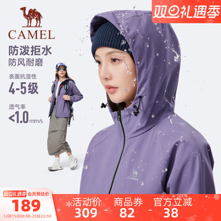 骆驼运动风衣女2025秋冬新款 百搭 梭织连帽外套防泼水夹克简约时尚