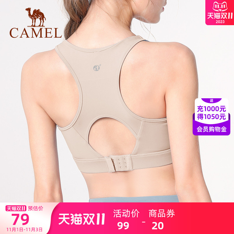 骆驼瑜伽内衣女带胸垫一体式高强度运动文胸跑步防震背心健身bra