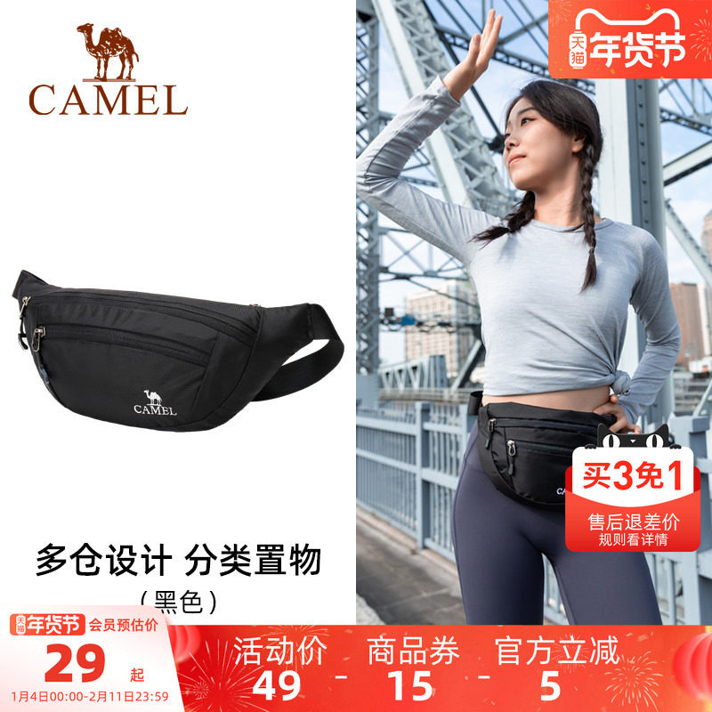 骆驼户外多功能运动腰包男女士大容量健身便携胸包跑步手机袋小包,运动包/户外包/配件,腰包,淘宝优惠券,粉丝福利购,淘宝优惠卷