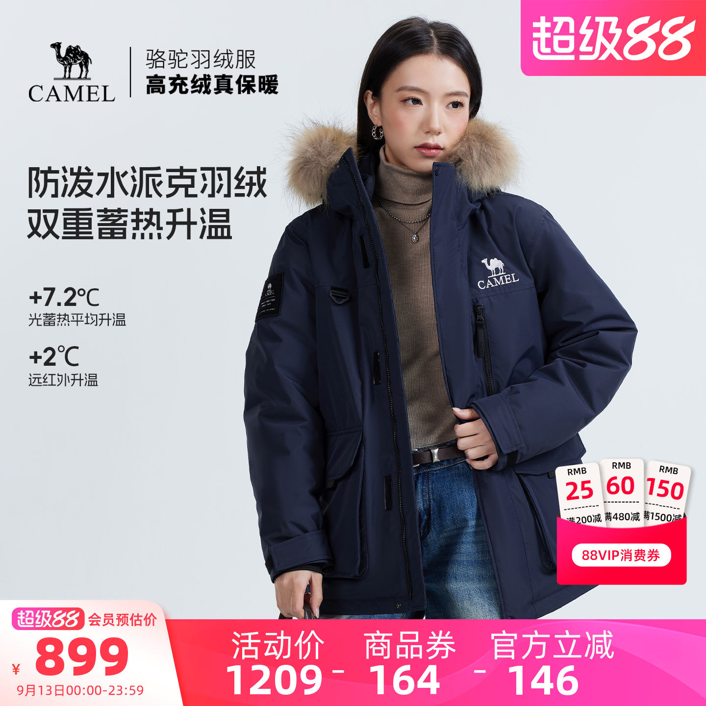 骆驼工装派克羽绒服加厚保暖防风
