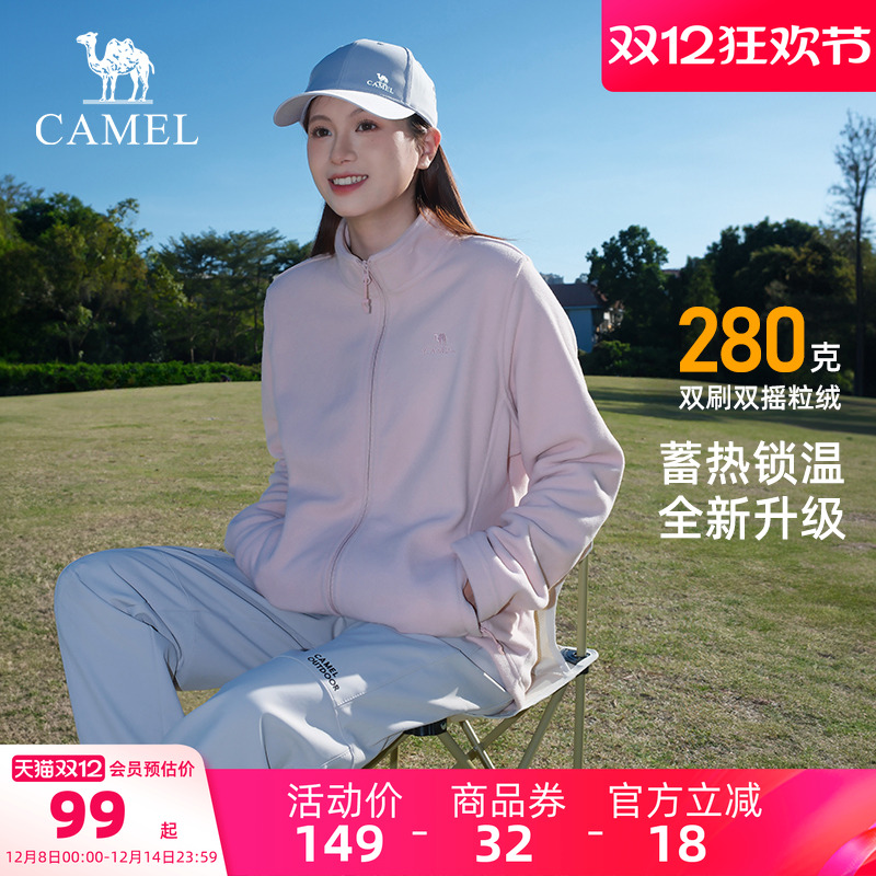 骆驼户外抓绒衣女摇粒绒外套冲锋衣内胆秋冬加绒保暖徒步登山服男