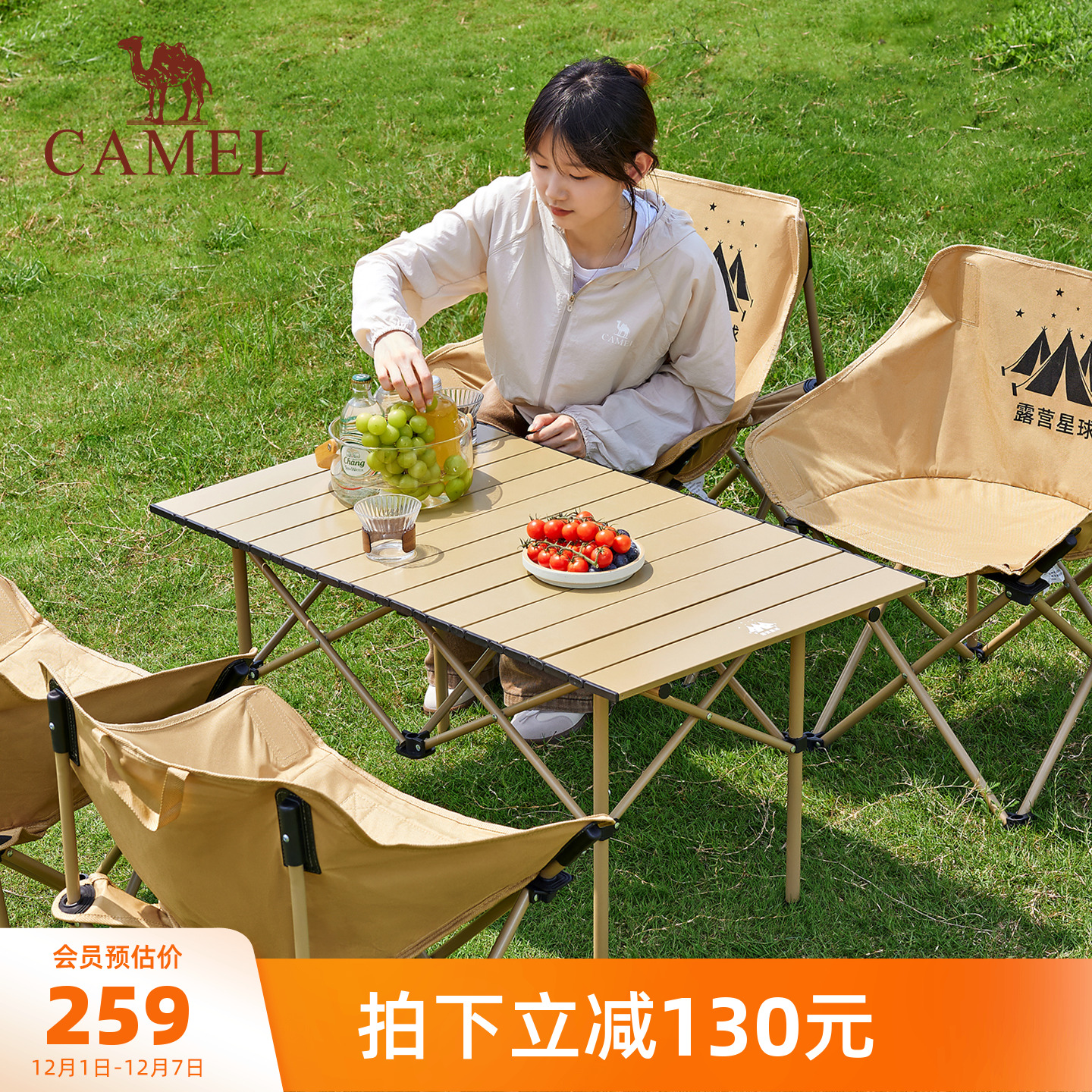 户外露营野炊装备全套桌椅套装