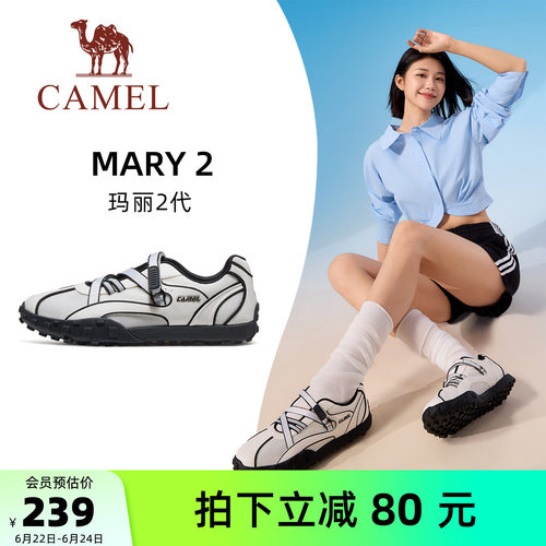 骆驼玛丽2代运动鞋2026春夏休闲女士运动沙滩凉鞋透气女鞋德训鞋