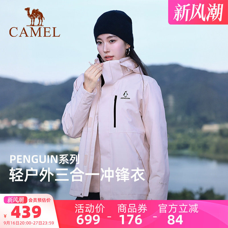 商品图片