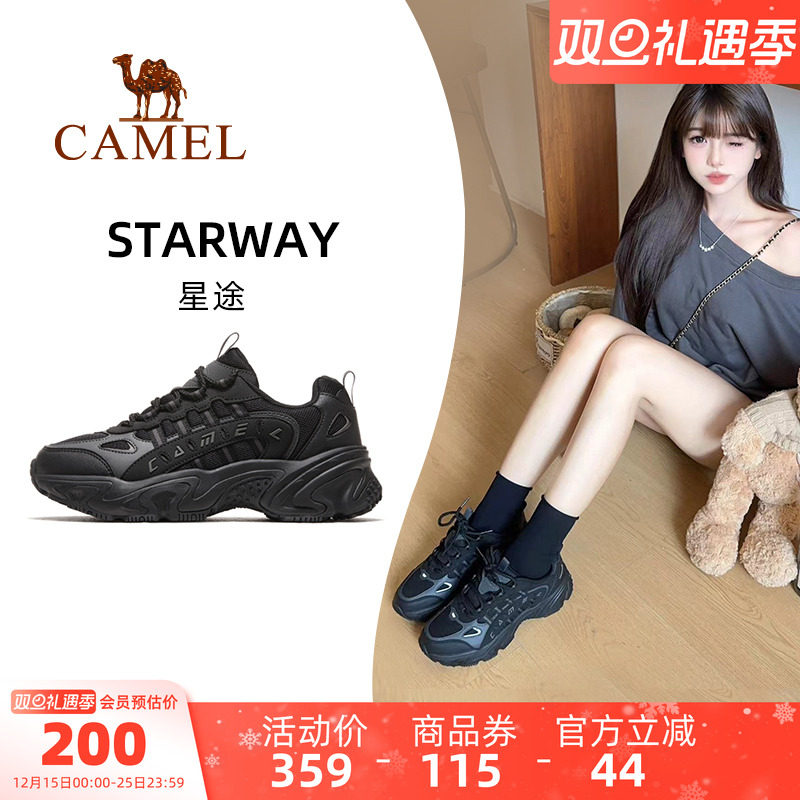 骆驼星途运动鞋女士2025新款女鞋防滑透气休闲鞋厚底增高老爹鞋女