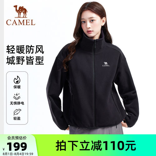 骆驼户外抓绒衣女情侣