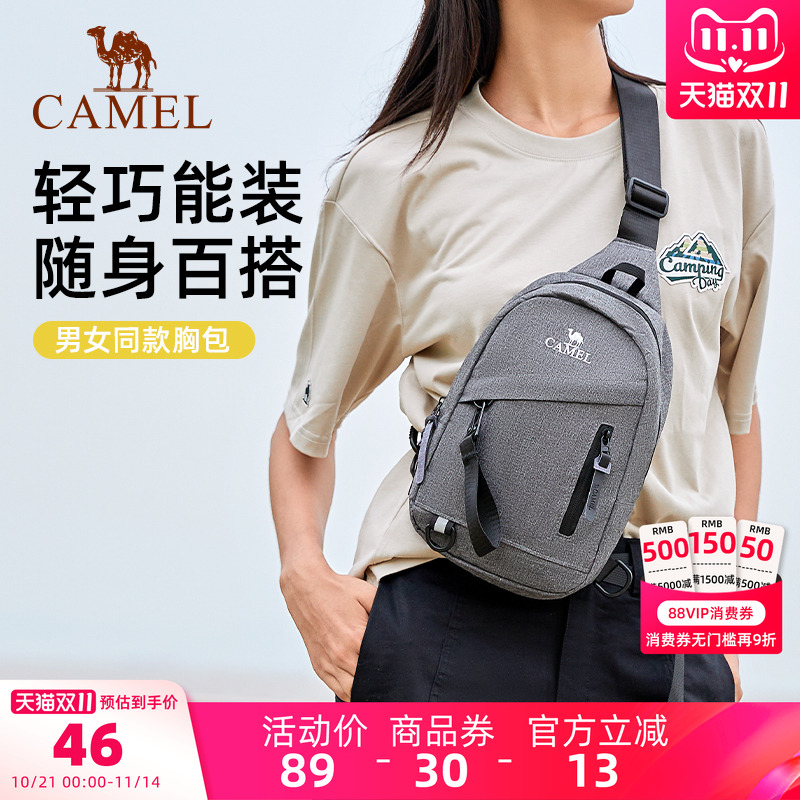 骆驼户外运动斜挎包胸包