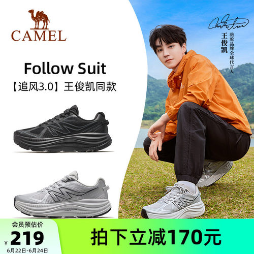 骆驼跑步鞋轻便透气户外慢跑鞋