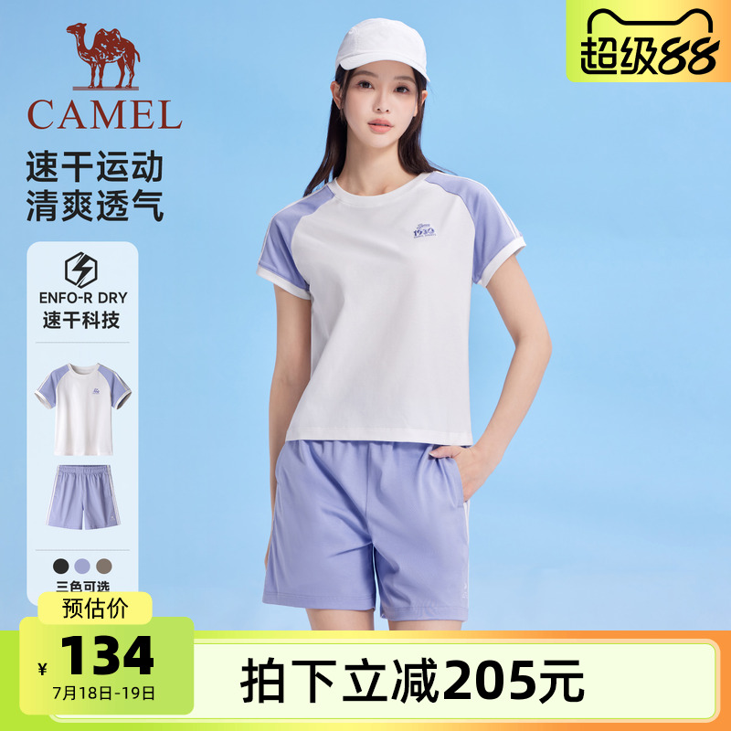 骆驼健身运动套装女2025夏季速干短袖休闲短款上衣T恤短裤两件套