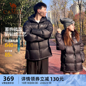 骆驼男装短款羽绒服男秋冬白鸭绒面包服户外加厚保暖连帽情侣外套