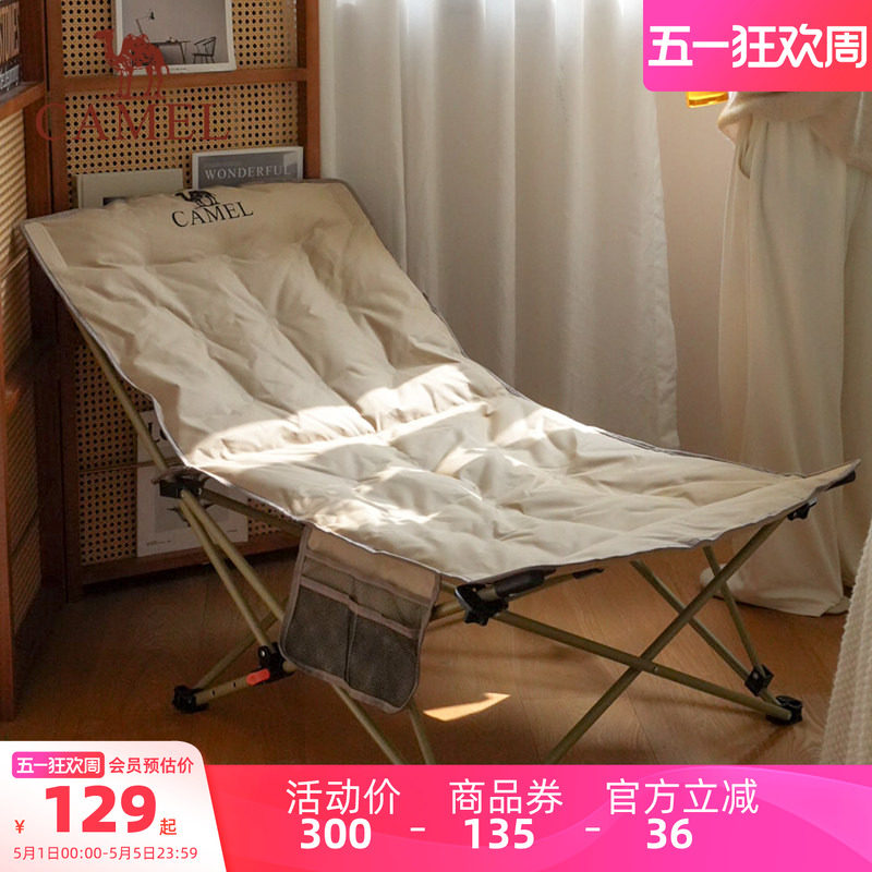 骆驼户外躺椅便携露营椅子坐躺两用办公室午休椅休闲折叠椅云朵椅