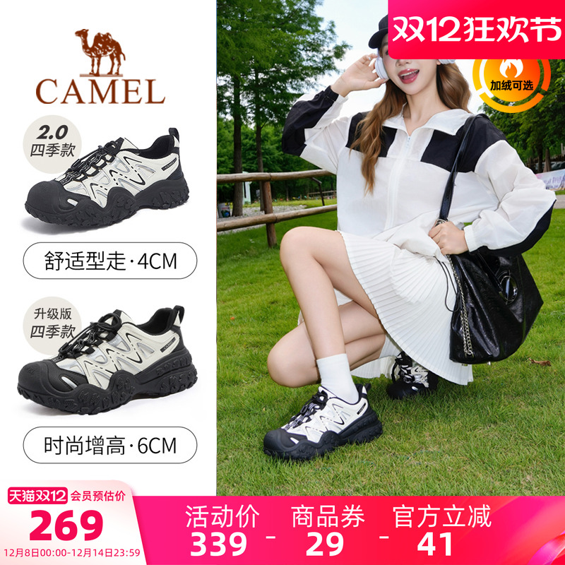 Camel/骆驼户外登山丑萌鞋