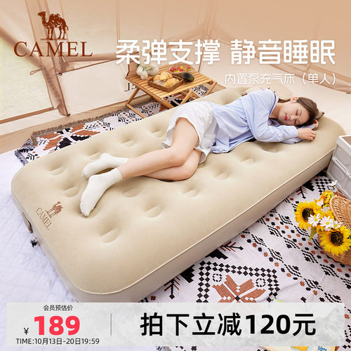 沙发充气床垫骆驼打地铺气垫床