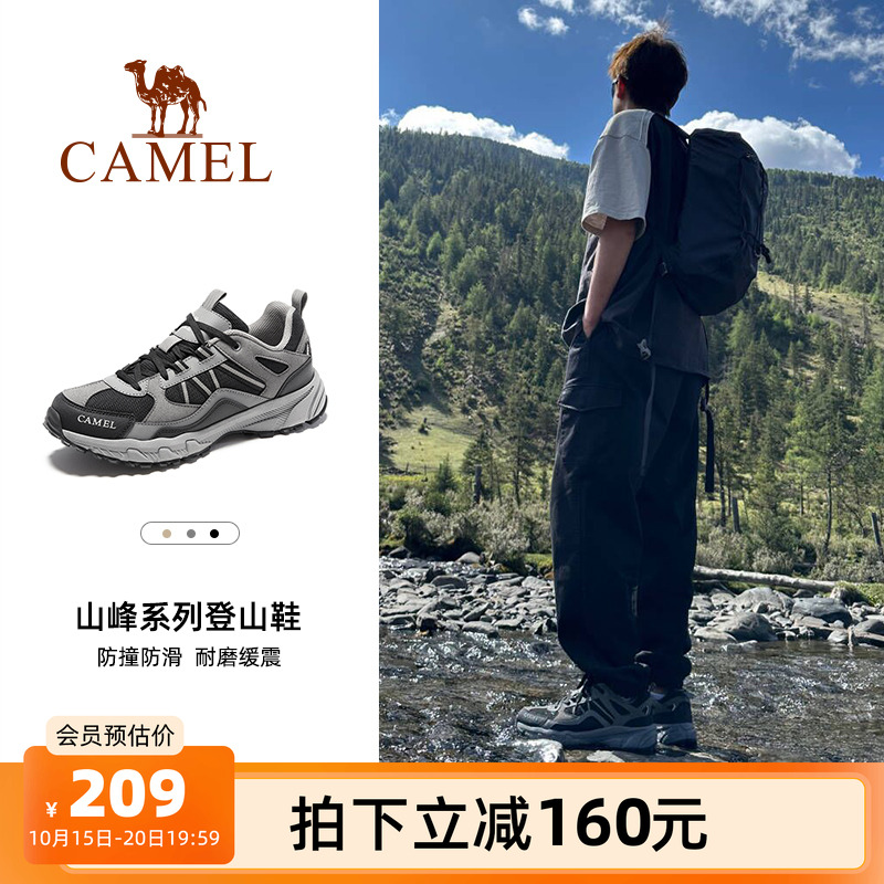 骆驼男鞋秋季新款户外运动鞋子男百搭透气女徒步休闲鞋登山旅游鞋