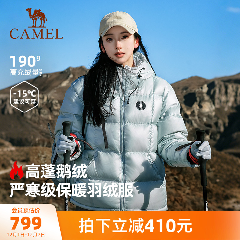 鹅绒骆驼企鹅羽绒服女冬季新款加厚保暖高充绒量冬装羽绒外套男士