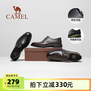 2025夏季 男士 正裝 商務(wù)真皮內(nèi)增高英倫結(jié)婚新郎德比鞋 皮鞋 駱駝男鞋