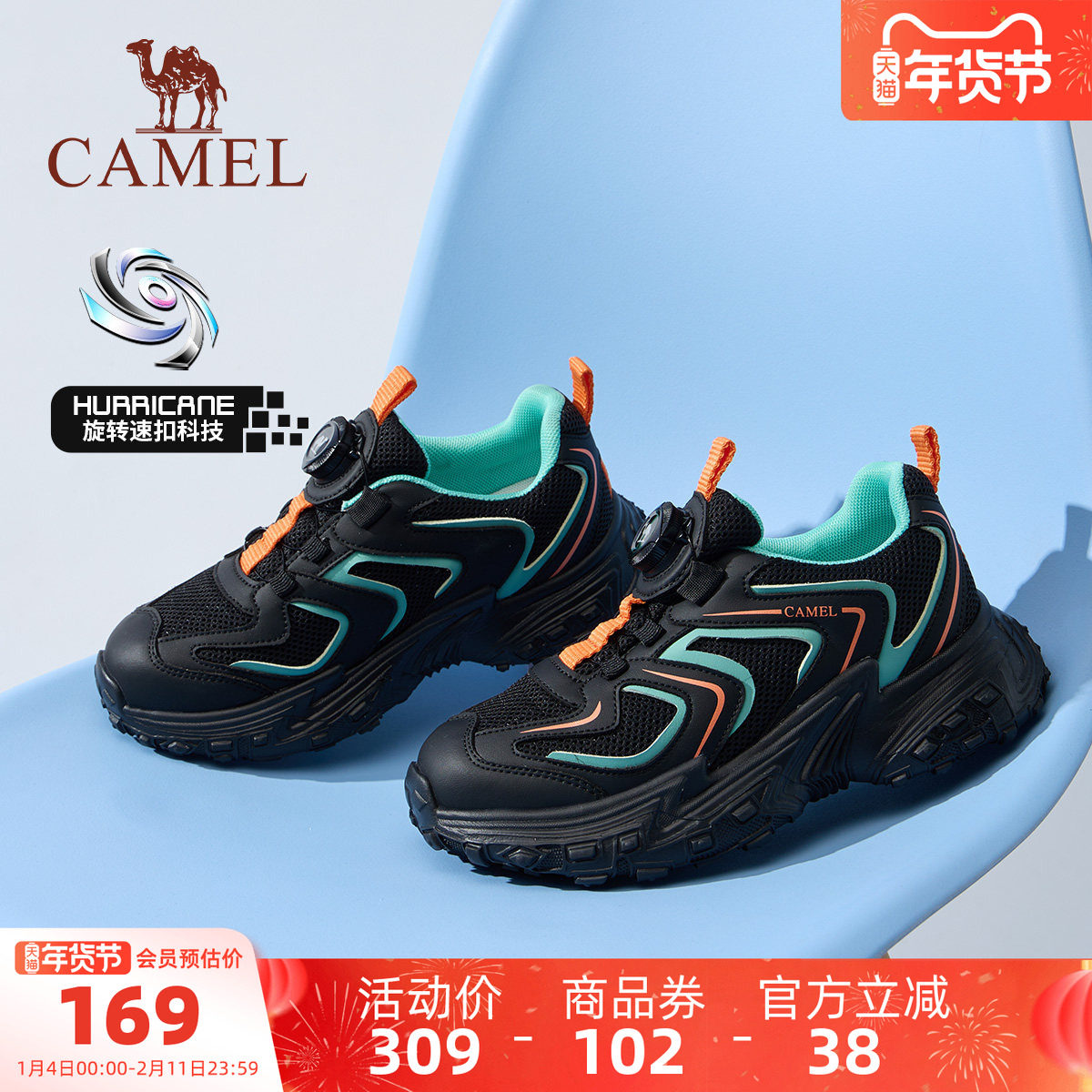 骆驼运动鞋儿童2026春季新款女童防滑透气缓震网鞋男童跑步登山鞋