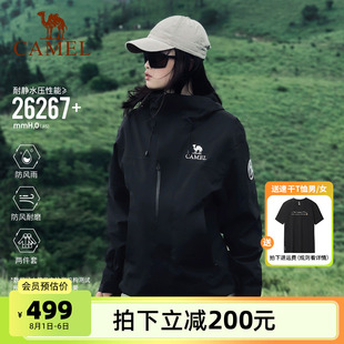 骆驼王者凯甲ICON冲锋衣女三合一户外暴雨级防水防风外套登山服男