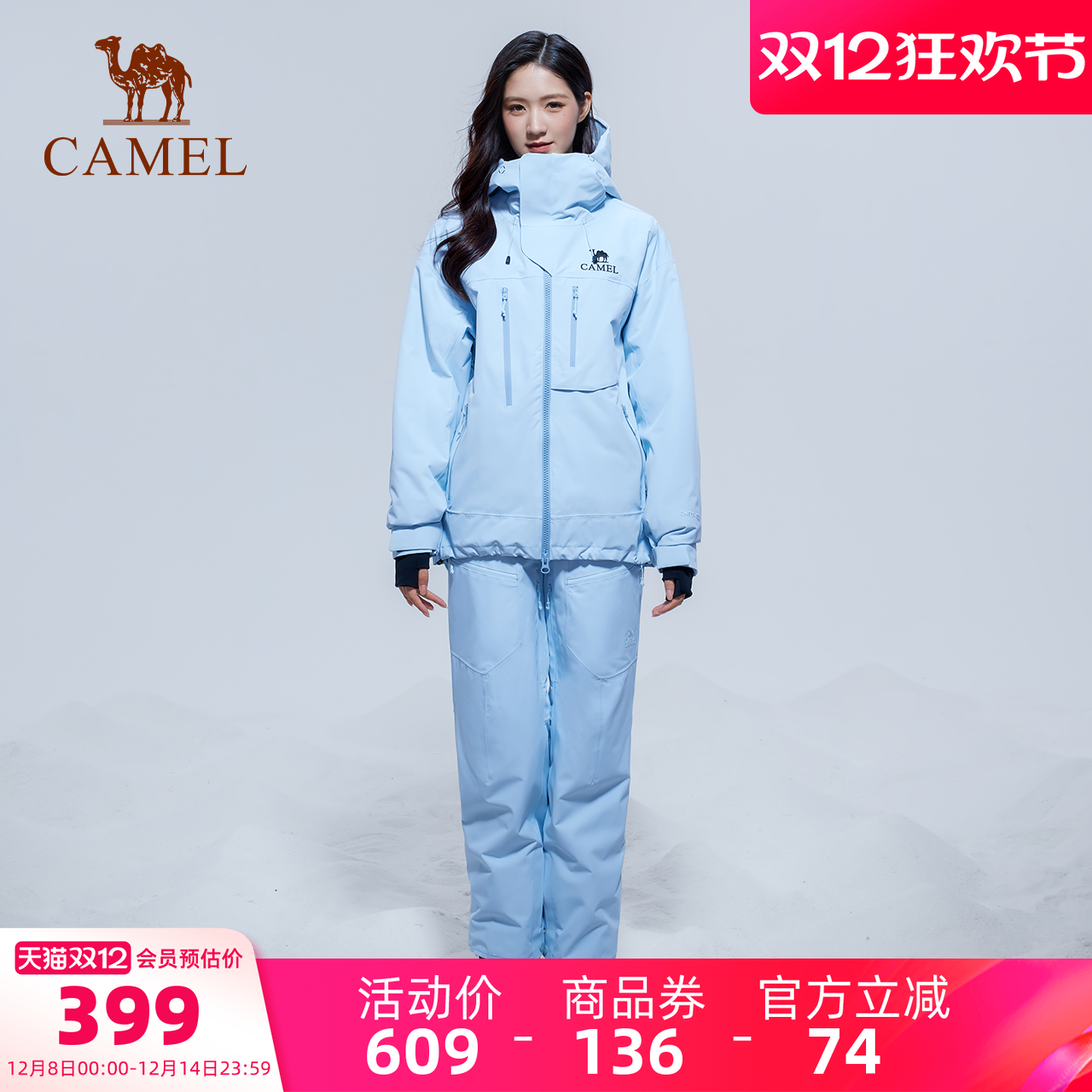 骆驼女装夹棉三防休闲裤2025冬季新款防风防水保暖蓄热运动滑雪裤