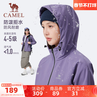 骆驼运动风衣外套女春夏季 梭织连帽休闲户外防泼水夹克简约百搭