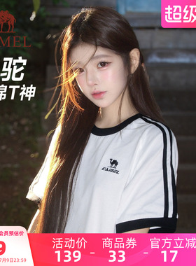 骆驼柔绵T神运动休闲透气纯棉夏日T恤女款短袖夏季情侣宽松上衣男