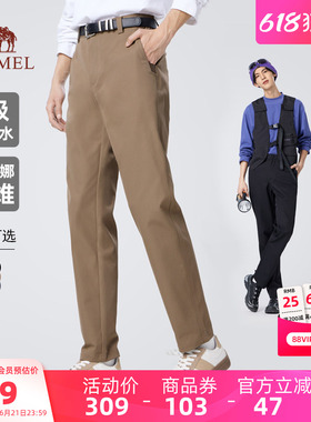 骆驼运动直筒休闲卫裤男士2026春夏季防泼水索罗娜黑色弹力长裤子