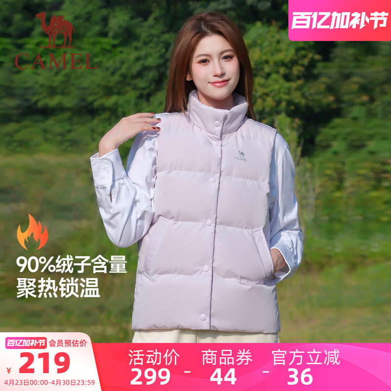 骆驼泡芙羽绒马甲女士秋冬季立领保暖羽绒背心坎肩内胆外套棉衣男