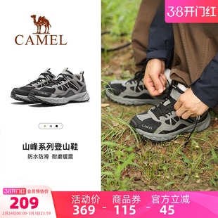 骆驼盘龙登山鞋户外厚底徒步鞋防滑秋季男士运动鞋跑山越野鞋子女