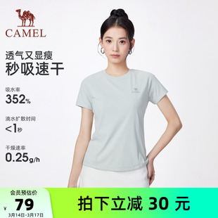 骆驼女装速干短袖T恤女2026春夏新款轻薄透气百搭运动休闲T恤上衣