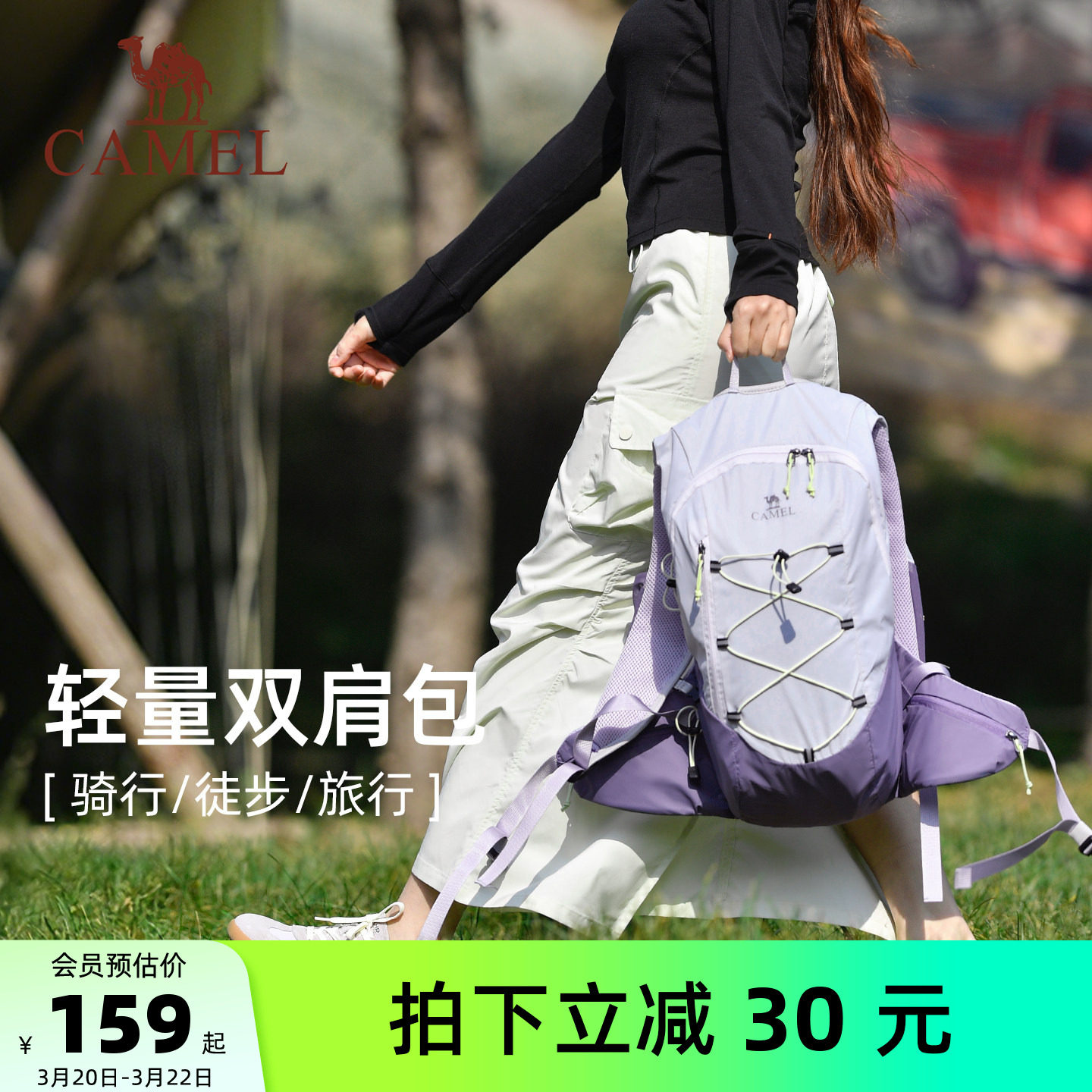 【热巴同款】骆驼沙丘包女轻便马甲双肩包户外旅行登山包徒步背包