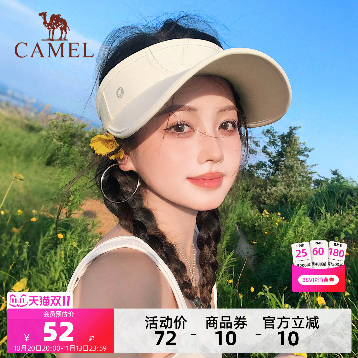 骆驼小蛋卷防晒空顶帽女夏防紫外线骑车吹不翻户外跑步遮太阳帽子